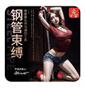 SM经验交流